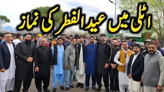 Eid ul fitr mubarak 2025 | overseas pakistani eid ul fitr in italy 🇮🇹  | Gullu vlogs
