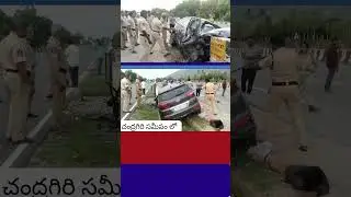 Car accident in Chandragiri STD NEWS