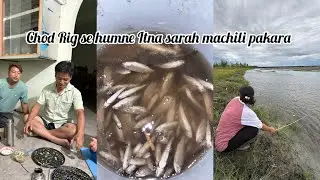 Chod rig se machi pakara humne 🎣//A day in my life 🫶//anuskatowsik