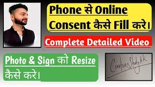 GJU Exam Update 2022 | Gju exam update  | Gju online exam | Gju latest update 2022 | By Ak