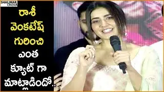 Raashi Khanna Cute Speech At Venky Mama Movie Success Meet || Shalimarcinema