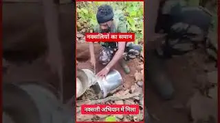 #breakingnews #breaking #naxalites #naxal #viralshorts