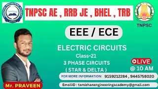 3 PHASE CIRCUITS  |ELECTRIC CIRCUIT | TAMIL | CIRCUIT THEORY | EEE , ECE | TNPSC AE  ,TRB