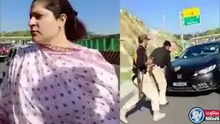 Carnal ki bevi nay police walay to gardi kay neacha day diya