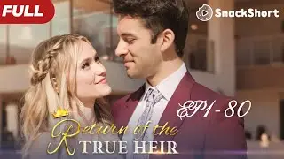 【FULL】Return of the true heir ：The one mocked by everyone is actually a billionaire! #movie #drama
