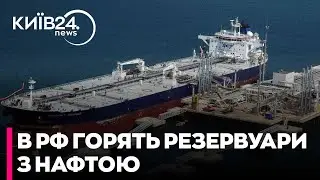 💥ПРОКИДАЙТЕСЬ! Україна АТАКУВАЛА РОСІЙСЬКИЙ ПОРТ Тамань