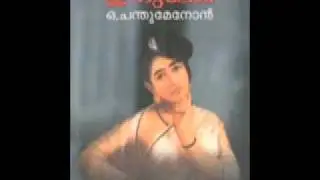 Songs from Indulekha ( Drama)
