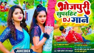 #2026 के ठोका ठोकी भोजपुरी गाना | #Nonstop #आर्केस्ट्रा|New Bhojpuri Nonstop #jukebox #Bhojpuri Song