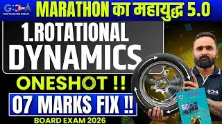 LIVE |12th Physics |1.Rotational Dynamics|Oneshot|MARATHON का महायुद्ध 5.0|Pradeep Giri Sir