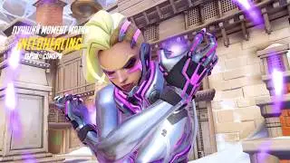 6 kills sombra POTG