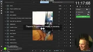 @timamaconi @maconskiy разъ&euml;б донатов вчера был у ТИМЫ МАЦОНИ на Твиче за выбор фильма... 💣 😂