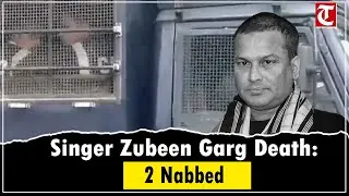 Assam Police Arrest Shyamkanu Mahanta & Manager in Singer Zubeen Garg&rsquo;s Death Case