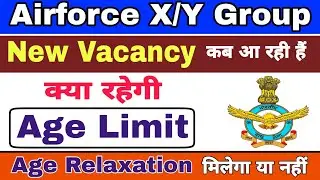 Air Force XY Group New Vacancy Update | Air Force Online Form 2021 | Air Force Next Vacancy Update |