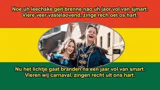 LVK 2025 - Sjpringlaevend (Gulpen) - Wie in Limburg...