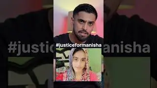 Haryana : Bhiwani Lady Teacher Manisha Murder Case #justiceformanisha #haryananews