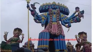 BHADRA KALI TEMPLE near Banasankari, Goddess temple.
