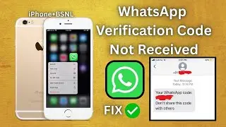 Old iPhone WhatsApp Verification Code Not Received Solution fix ✅ व्हाट्सएप कोड मेसेज नहीं आ रहा