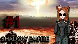 Прибрежная империя Shadow Empire Гая/Легк #1