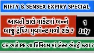 Nifty & Sensex Expiry Special   Chart Analysis For Tomorrow || 1 July 2025