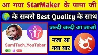 Singeet App First Introduction | Launch New Sing App Singeet | Best Quality Singing App | SumiTech