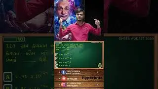 #short#trending | PHY MCQ 140 | GUJARATI MEDIUM | MARCH 2020 |#NEET  #JEE #GUJCET #MCQ #GSEB #Study