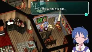 STAR OCEAN Second Evolution - P.A 「Loon」