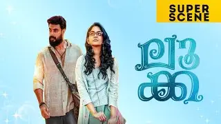 Luca | Super Scene | Tovino Thomas | Ahaana Krishna | Malayalam Movie | manoramaMAX