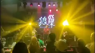 Tsiang Card Live - Pipa and Rock (China 2020 Tour)