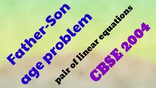 CBSE Exam 2004 | Word Problems In Maths Class 10 Linear Equations