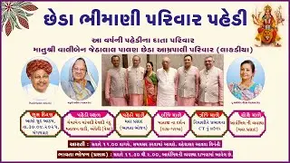 Chheda Bhimani Parivar Pahedi
