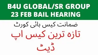 B4U Global , SR Group, SRG latest news update | 23 feb bail  saif ur rehman update @syedrashidtv
