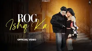 Rog Ishq Ka (Official Video) : Gaamdi Aala | Uski Kamar 28 Ki | New Haraynvi Song 2025