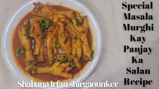Special Masala Murghi Kay Panjay Ka Salan Recipe By Shabana Irfan Shirgaounker #viral#trending#fyp 