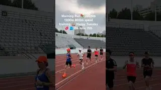 Morning Run⚘️ 2000m 1200m 800m speed training 💪🏽 Happy Tuesday 💋 🫂