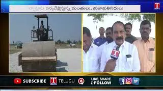 CM KCR Public Meeting Arrangements at Bahiranga Sabha | Chandur |  Munugode |T News