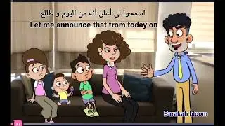 DISCOVER Qatari Dialect with Cartoon Family Conversations!