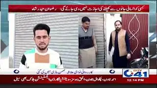 Exclusive!! Medical Clinic Sealed  In Faisalabad