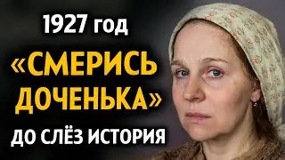 Их везли в вагоне с дырявым полом... Как выжила семья Утяшевых в ссылке и что помогло им вернуться?
