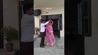घूमते रहो | #home #vivah #haldi #geet #fun #enjoy #party #timelaps