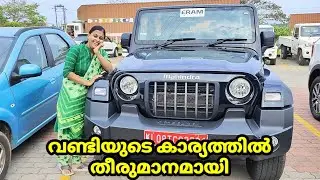 വണ്ടി എടുക്കേണ്ട കാര്യത്തിൽ തീരുമാനമായി