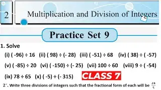 Multiplication and Division of Integers Class 7 - [ Practice Set 9 Class 7th ]