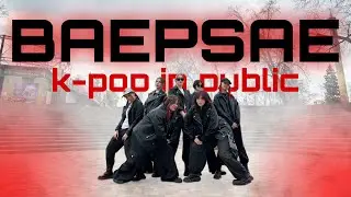 [K-POP IN PUBLIC] [ONE TAKE] BTS (방탄소년단) 'Silver Spoon'| DANCE COVER by SDS | RUSSIA