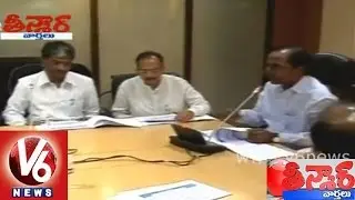 CM KCR to establish camp offices for MLAs in every constituency - Teenmaar News