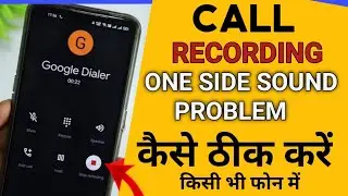Call recording Announcement kaise band kare | Call Recording One Side sound Problem