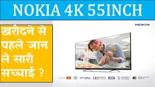 nokia 4k tv,nokia 55 tv, nokia smart tv unboxing,nokia 55 4k uhd adroid smart tv, nokia tv features