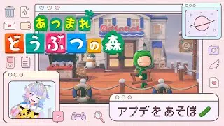 【縦横↕↔配信👻】河童のお手伝いをさせていただけるとのことで🥒