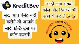 Kreditbee Recovery Agent Ne Kiya customer ke Contacts Par Call | Customer Ne Faad Di #kreditbeeloan