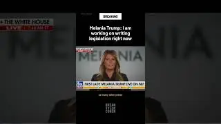 Мелания Трамп: Я сейчас работаю над составлением законопроекта.