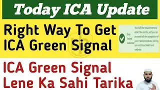 ICA Approval Green Signal Check | ICA Approval Green Signal Latest Update | ICA Green Signal | ICA