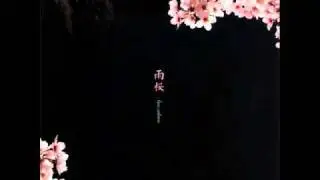 Tyrezz - Floating Leaf